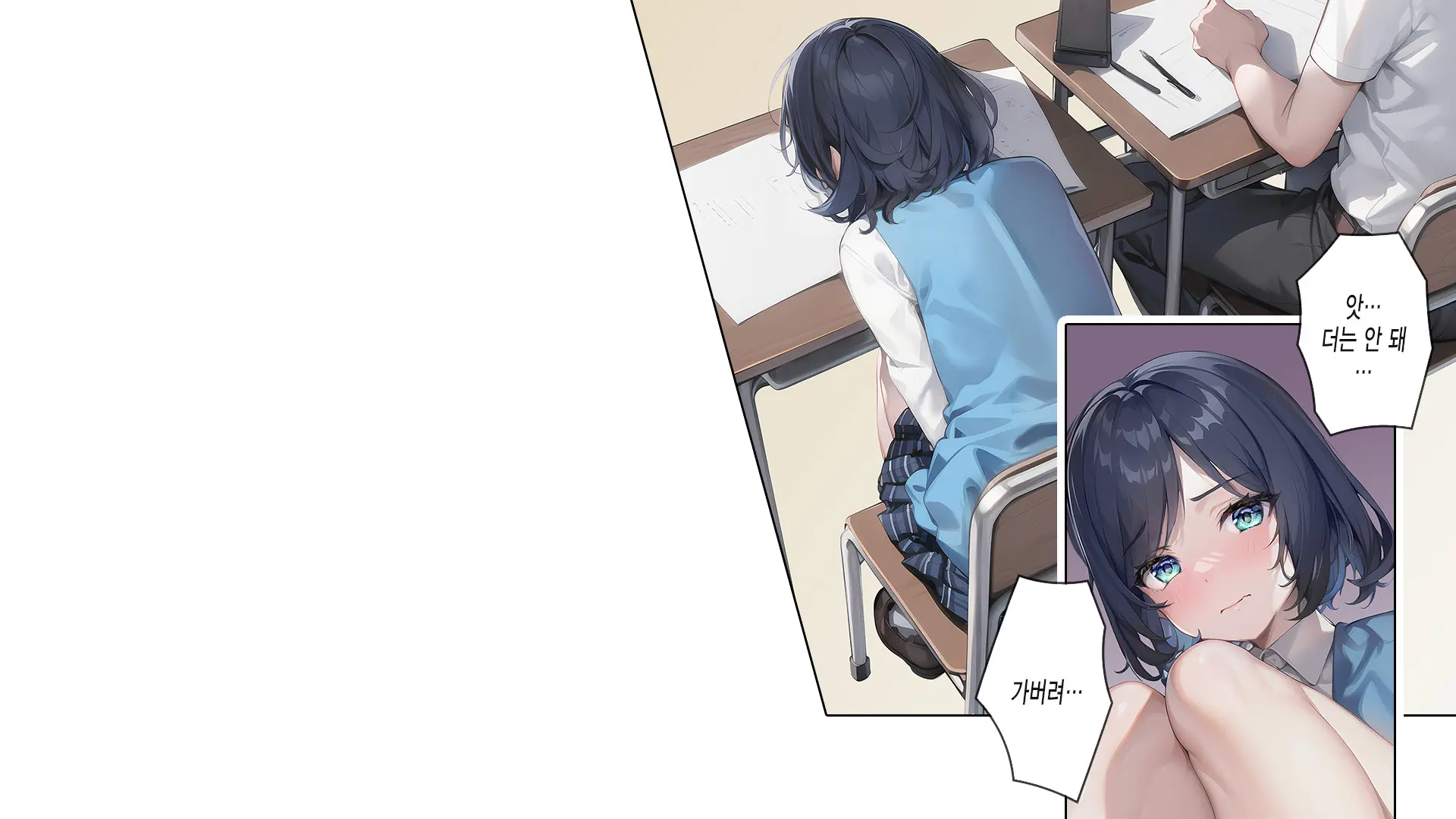Saimin Appli De Kowasareta Boku No Kanojo -Joushiki Kaihen De Coach No Seidorei- | 최면어플로 망가진 내 여친 -상식개변으로 코치의 성노예-